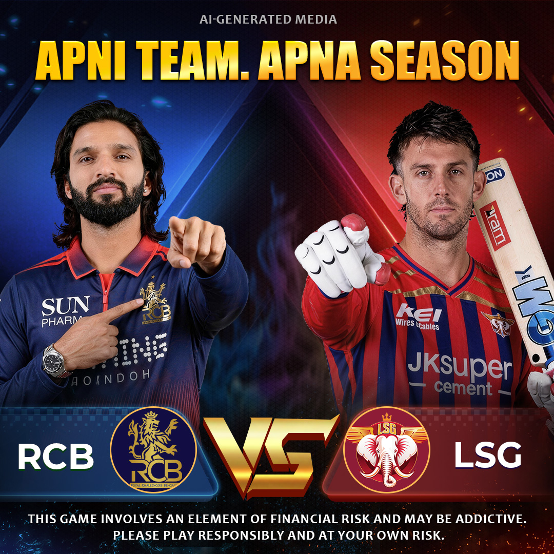 Come Cricket App